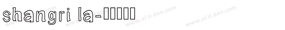 shangri la字体转换
